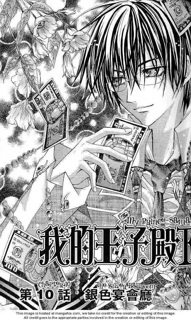 My Prince-Sama Chapter 11 1